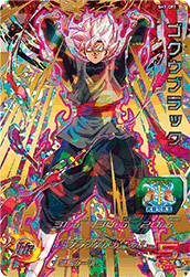 Goku Black (SH7-CP7) card art