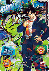 Son Goku (SH7-SCP1) card art