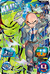 Krillin (SH7-SCP7) card art
