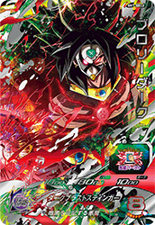 Dark Broly (SH7-SEC2) card art