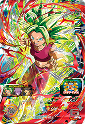 Kefla (SH7-SEC3) card art