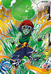 Ganos (SH8-HCP4) card art