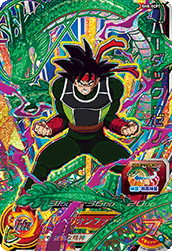 Bardock: Xeno (SH8-SCP7) card art