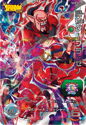 Demon God Dabura: Xeno (PM-SSJP-03) card art