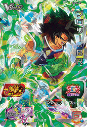 Broly: BR (UMP-SUPVJ-01) card art