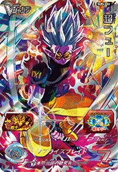 Super Fu (UMP-SUPVJ-02) card art