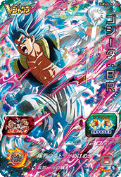 Gogeta: BR (UMP-SUPVJ2-02) card art