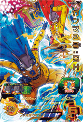 Gamma 2: SH (UGM10-067) card art