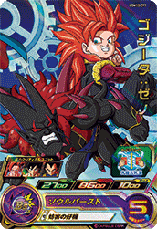 Gogeta: Xeno (UGM10-CP9) card art