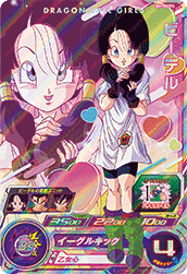 Videl (UGM10-GCP3) card art