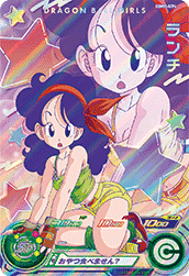 Launch (UGM10-GCP4) card art