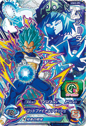 Vegeta (UGM2-CP2) card art