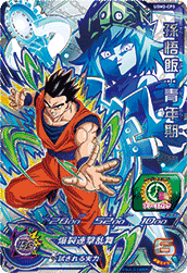 Son Gohan (Teen) (UGM2-CP3) card art