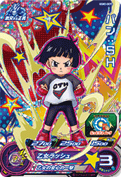 Pan: SH (UGM2-GCP2) card art