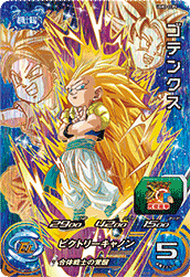 Gotenks (UGM3-CCP4) card art