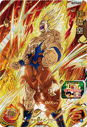 Son Goku (UGM5-CP1) card art
