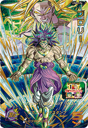 Broly (UGM5-CP6) card art