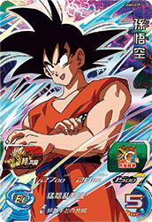 Son Goku (UGM5-KCP1) card art