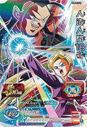 Android 18 (UGM5-KCP10) card art