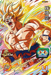 Son Goku (UGM5-KCP11) card art