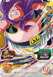 Majin Buu: Good (UGM5-KCP6) card art