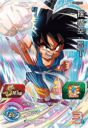 Son Goku: GT (UGM5-KCP9) card art