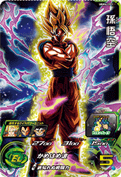 Son Goku (UGM6-CP1) card art