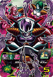 Frieza (UGM6-CP2) card art