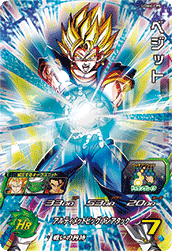 Vegito (UGM6-CP5) card art