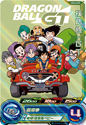 Son Gohan: GT (UGM6-ICP2) card art