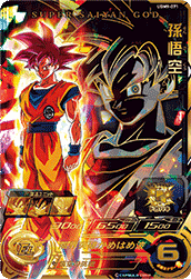 Son Goku (UGM9-071) card art