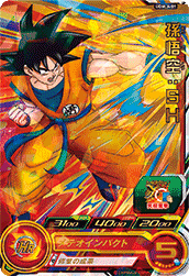 Son Goku: SH (UGMP-UGMLA-01) card art