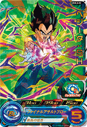 Vegeta: SH (UGMP-UGMLA-02) card art