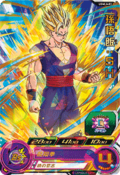 Son Gohan: SH (UGMP-UGMLA-03) card art