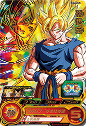 Son Goku (UGMP-UGMPS-01) card art