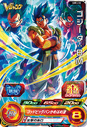Gogeta: BM (UGMP-UGPJ-10) card art