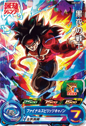 Black Warrior (UGMP-UGPJ-38) card art