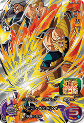 Nappa (UM10-CP2) card art