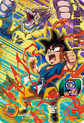 Son Goku: GT (UM10-OCP1) card art