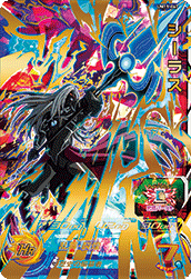Cheelai (UM11-067) card art