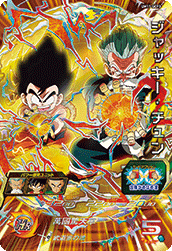 Jackie Chun (UM11-GCP3) card art