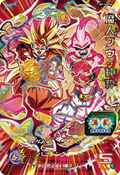 Majin Buu: Pure (UM11-GCP6) card art