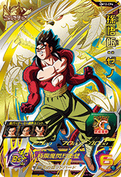 Son Gohan: Xeno (UM12-CP4) card art