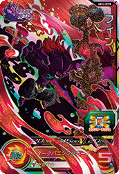 Fin (UM12-DCP8) card art
