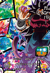 Cumber (UM12-HCP1) card art