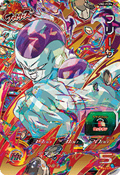 Frieza (UM2-FCP4) card art