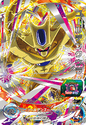 Golden Cooler (UM2-SEC2) card art