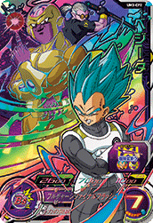 Vegeta (UM3-CP2) card art