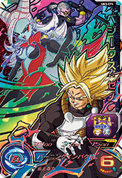 Vegeks: Xeno (UM3-CP5) card art