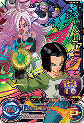Android 17 (UM3-CP8) card art